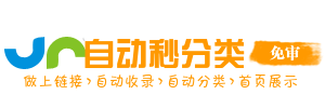 千狐秒收录